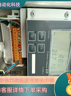 现货E+H电导率LSCH-130787-41显示屏原先是用在C