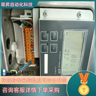 现货E+H电导率LSCH-130787-41显示屏原先是用在C