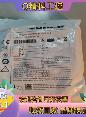 现货图尔克 全新原装 Bi12-M30-2APS8X2-H114