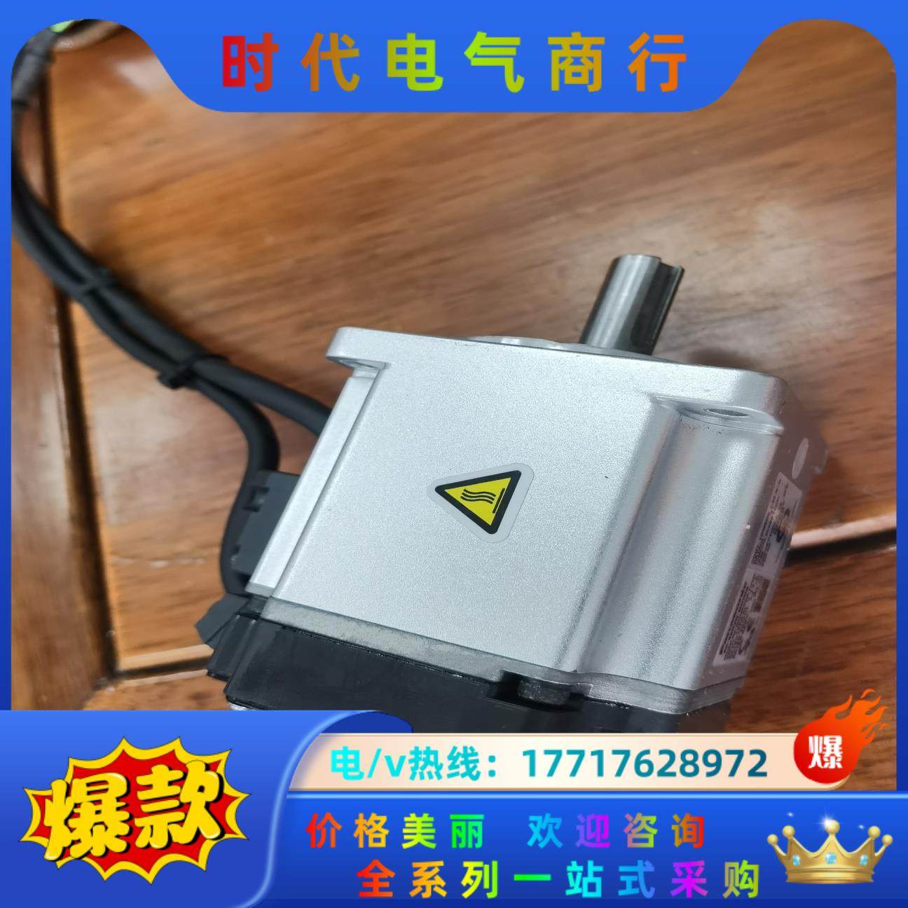 A6伺服电机MSMF022L1U2M 0.2KW 功能完议价,3C数码配件,隔离器/耦合器,淘宝优惠券,粉丝福利购,淘宝优惠卷