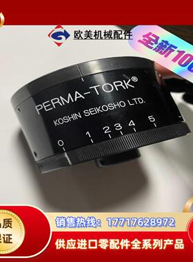 PERMA TORK工进HC4-4J 扭力限制器扭矩限制议价