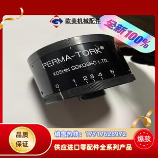 PERMA TORK工进HC4-4J 扭力限制器扭矩限制议价