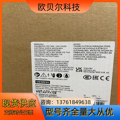 3RA6120-2AB33  SIRIUS 紧凑型负荷馈线