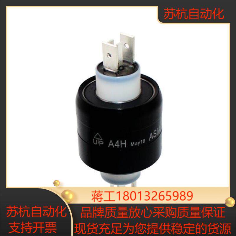 Asiantool水银滑环A4H旋转展览/显示设备Merco