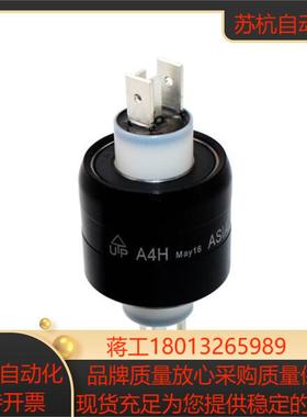 Asiantool水银滑环A4H旋转展览/显示设备Merco