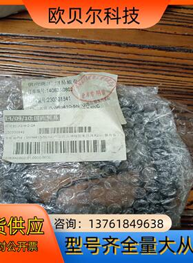 全新(WPH410-5N1U)感应探头用接驳电缆线x2芯(简