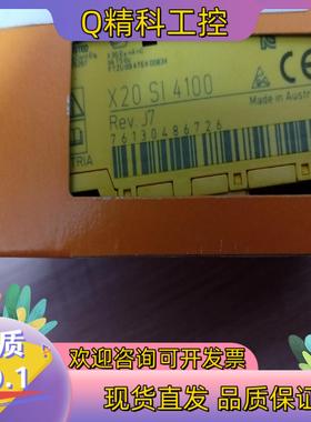 现货贝加莱全新原装模块X20SI4100的联系