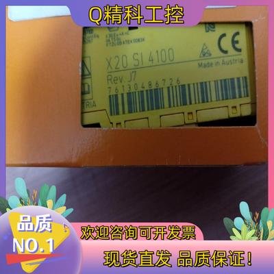 现货贝加莱全新原装模块X20SI4100的联系