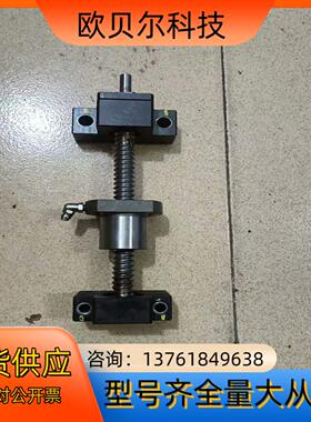 THK丝杆1条，型号BTK1404CAX10L16-17