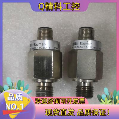 现货Baumer-PCBB.D016.14C.D211