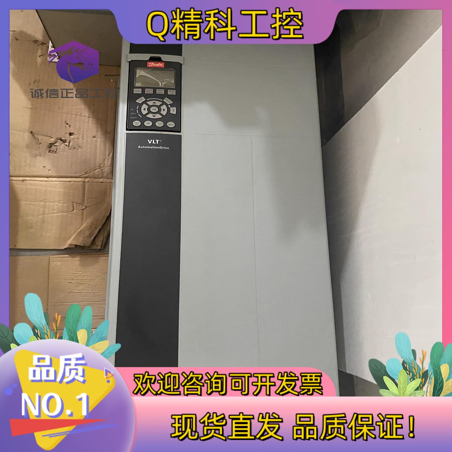 现货丹佛斯变频器 FC-312P30KT5E21H2XGC 30