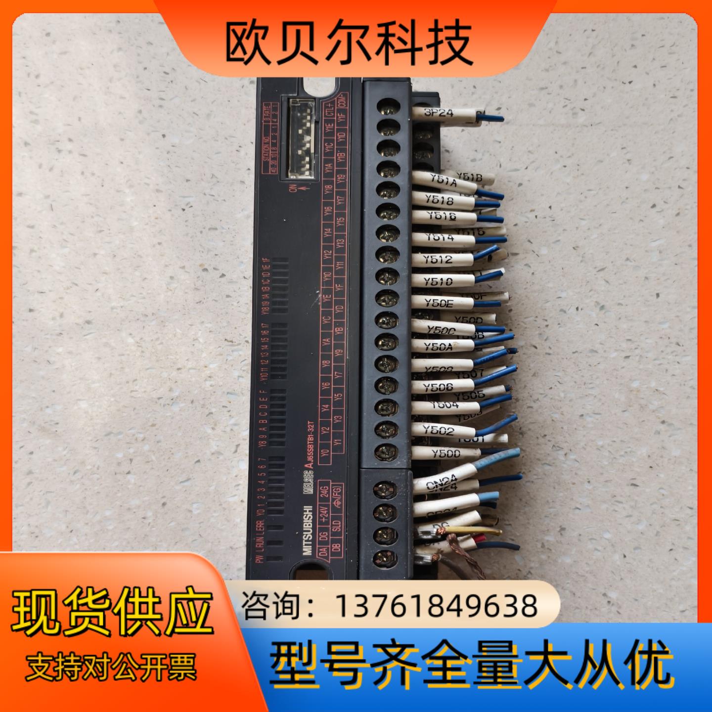 三菱模块，AJ65SBTB1-32T，2 ：96