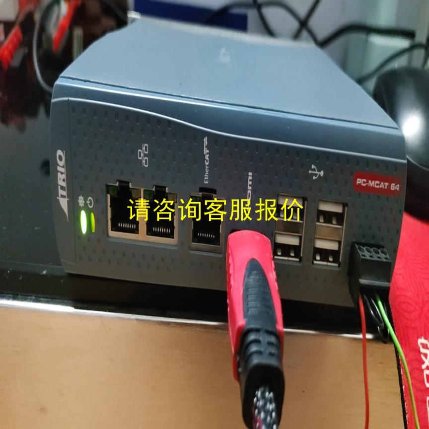 询价Trio翠欧运动控制器PC-MCAT，E3845四核凌动处理