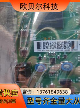 Abb机器人SmB通讯板DSQC402全新没有拆封的