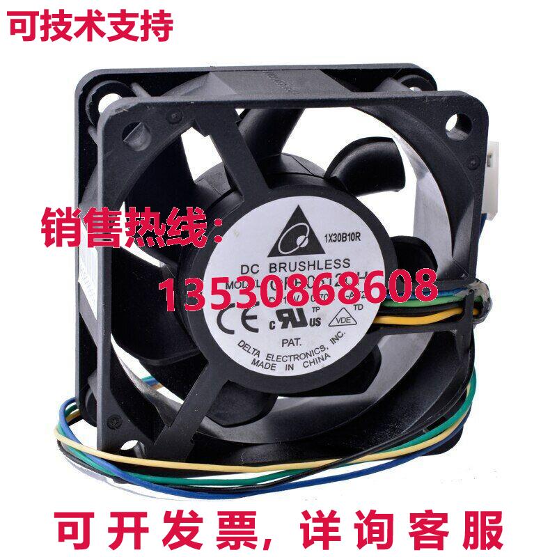 原装供应DELTA 6CM 6025 60x60x25mm QFR0612UH 12V 0.70A 4线4Pi