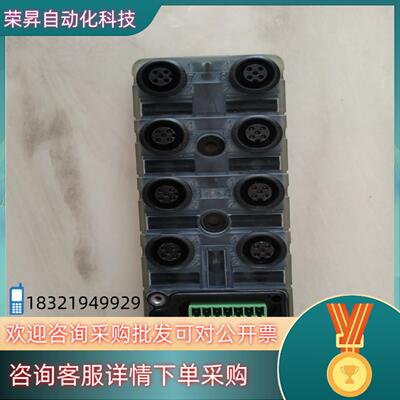 MURR穆尔8000-88550-0000000集线模块8路