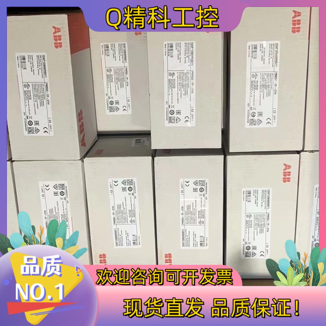 现货ABB TPM810 ABB VPM810 AB HC810