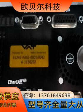 VAT蝶阀61246-PAGI-0001