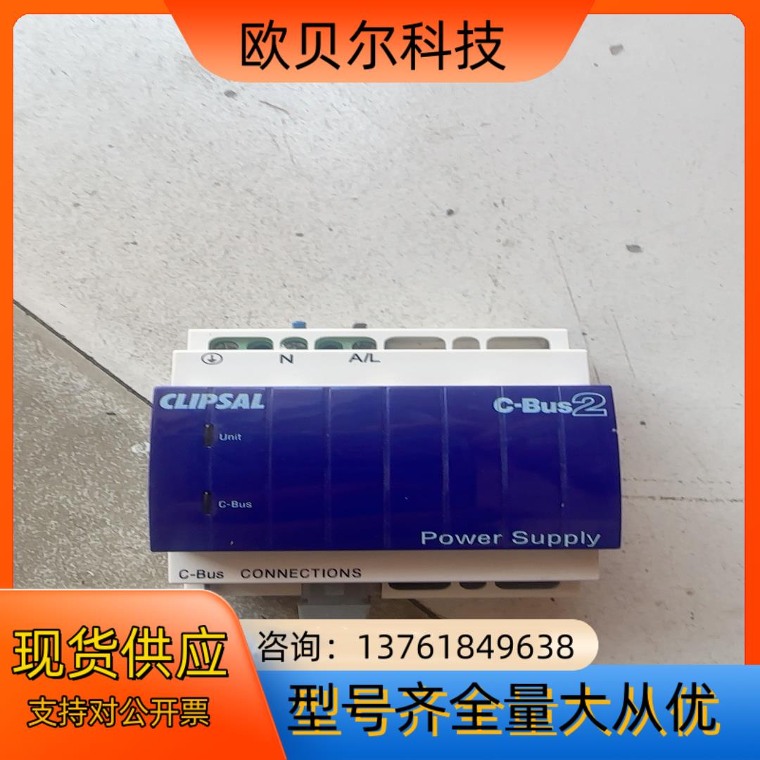 奇胜智能家居模块，C-BUs2