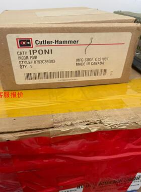 8793C63G03 IPONI
