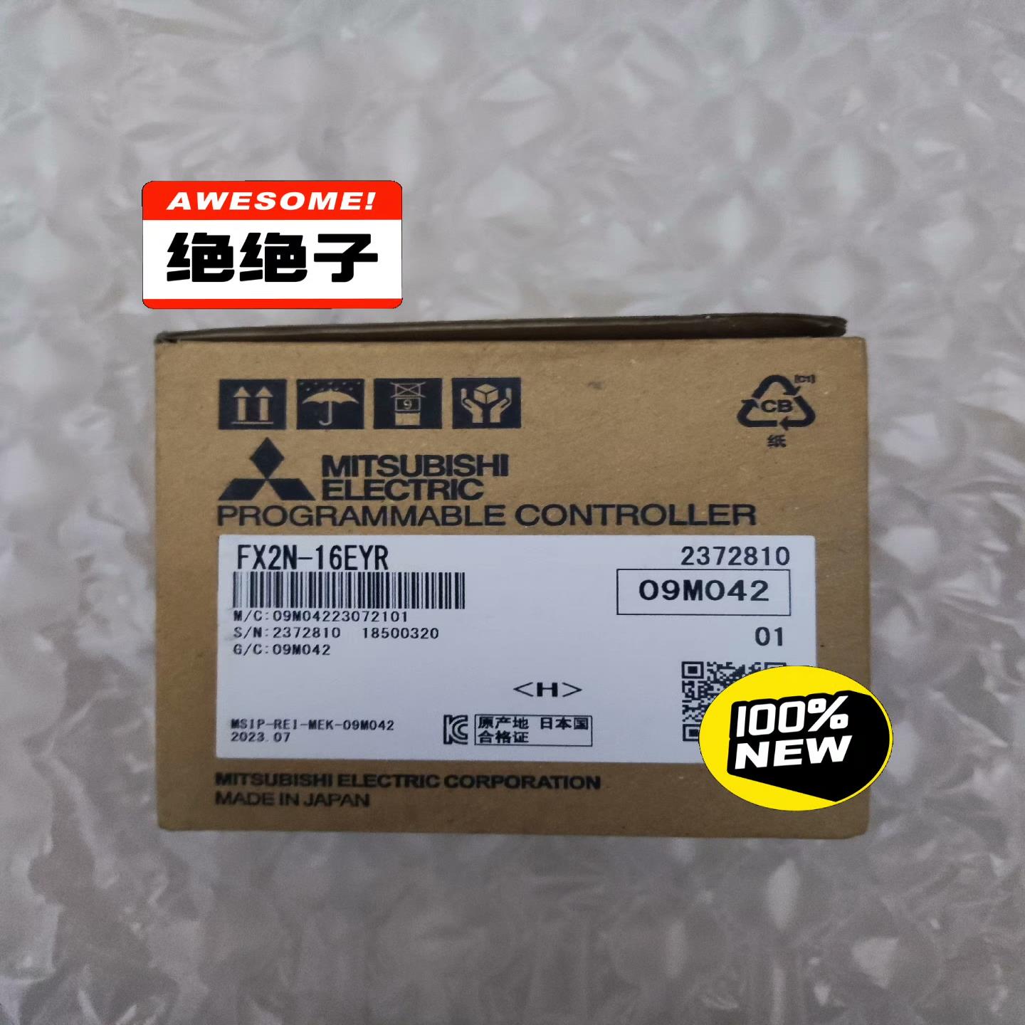 三菱全新原装正品模块FX2N-16EYR，盒码一致，实图拍摄