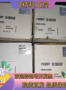 现货堡盟全新原装GM400.010A304