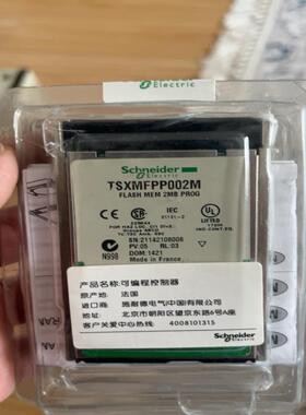 TSXMFPP002M。全新原装正品。2014年的货，