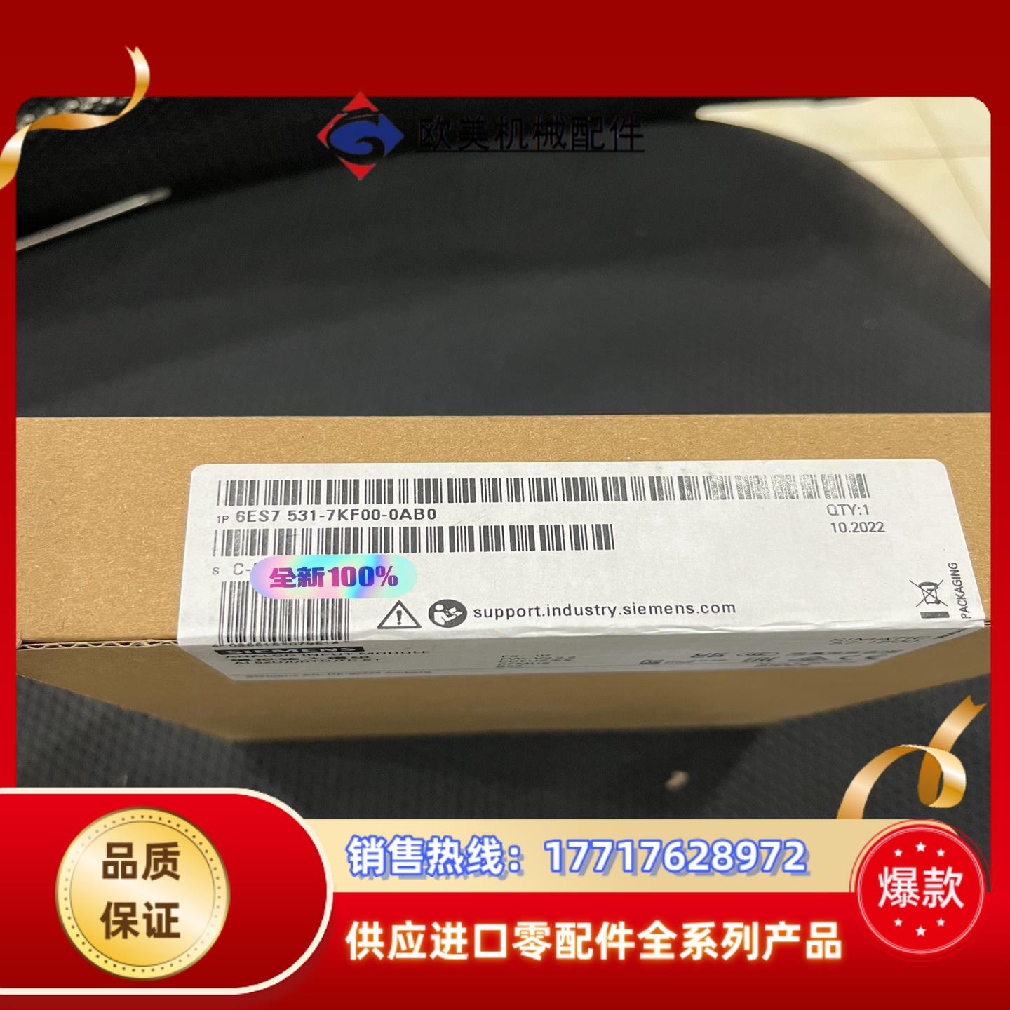 6ES7 531-7KF00-0AB0 原装全新封议价
