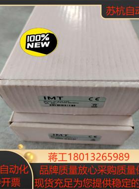 IMT控制器W18TX-06D全新原装（正品）
