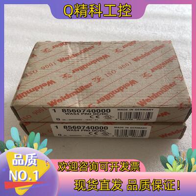 现货魏德米勒模拟信号隔离器 8560740000 WAS4 PR