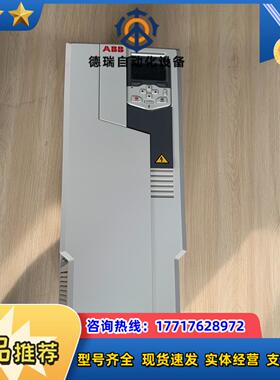 95新580变频器ACS580-01-088A-4 4议价