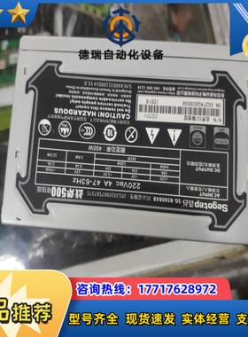 鑫谷战斧500背线版电源  放心购买有2个 成色新议价