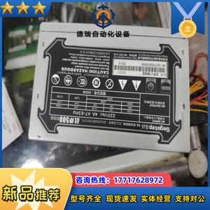 鑫谷战斧500背线版电源  放心购买有2个 成色新议价