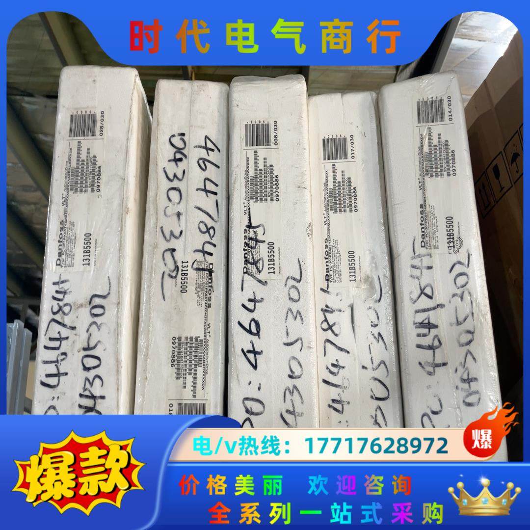 丹佛斯丹弗斯变频器FC-301系列 0.55kw全新议价