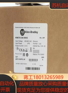 2097-V34PR3-LM /A Kinetix 350