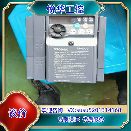 原装变频器，型号FR-D740-050SC-EC，2.2kw议