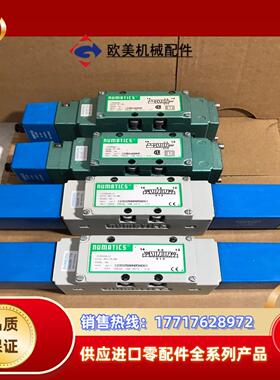 NUMATICS电磁阀 123BA400MP 2、1议价