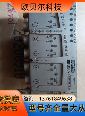 菲尼克斯 2724847