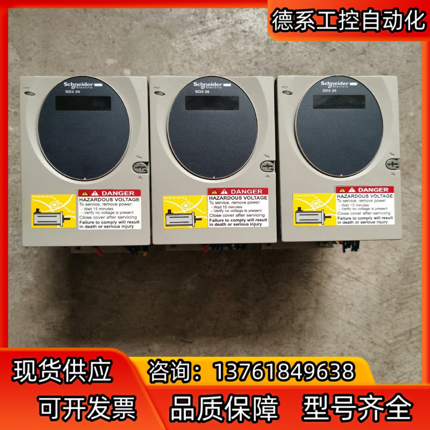 充新驱动器SD326DU25S2