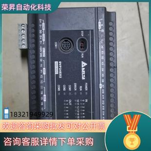 现货台达PLCDVP24ES200R成色功能