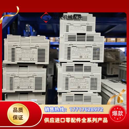 PLC AFPXHC30T-F 现货7台 成色如图 图片议价