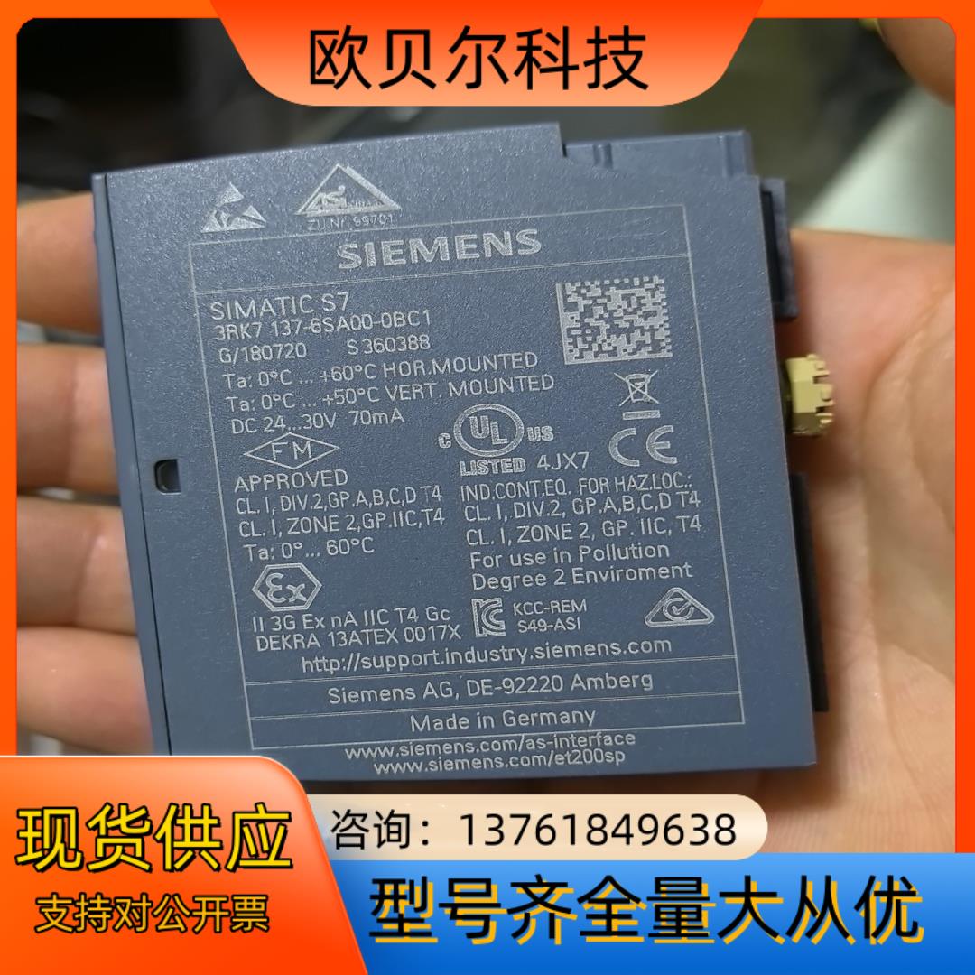 3RK7137-6SA00-0BC1