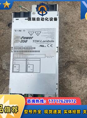 TDK-LAMBDA nv328srk 设备货 能要的联议价