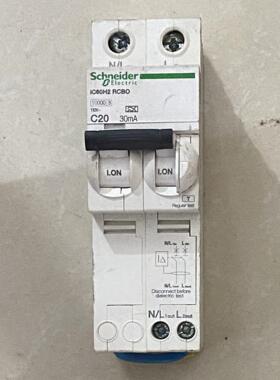 IC60H2 RCBO C20 30ma断路器