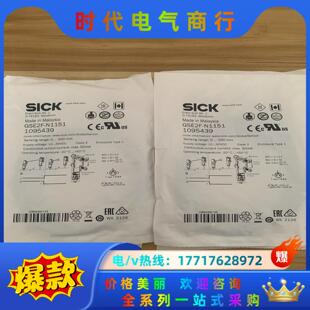 SICK西克GSE2F 货号1095439议价 N1151全新原装