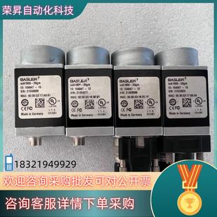 现货巴斯勒相机acA1600 20gm外壳有