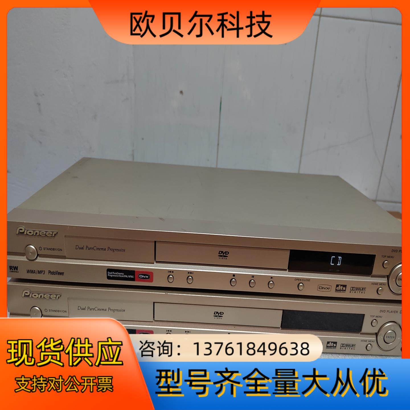 先锋 DV-393-G DVD pioneer DV-393,鲜花速递/花卉仿真/绿植园艺,浇水接口/取水阀/配件,淘宝优惠券,粉丝福利购,淘宝优惠卷