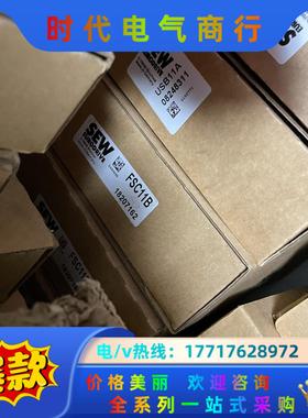 SEW模块 FSC11B usb11a usm2议价