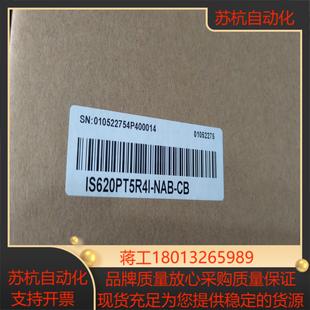 出汇川IS620PT5R4I CB伺服驱动器1 NAB