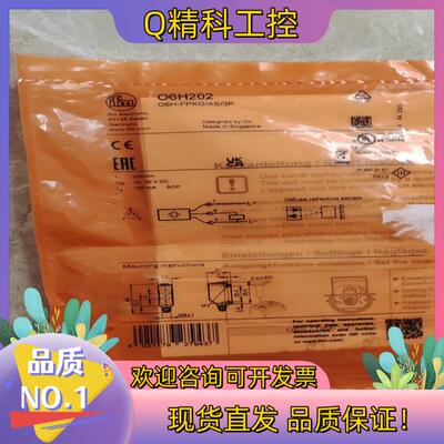 现货易福门O6H202光电传感器全新原装